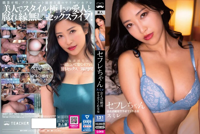 DAMX-005 出張メンズエステ盗撮Vol.3